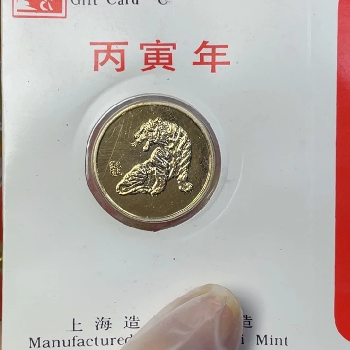 其他普通金属86牛镀金虎