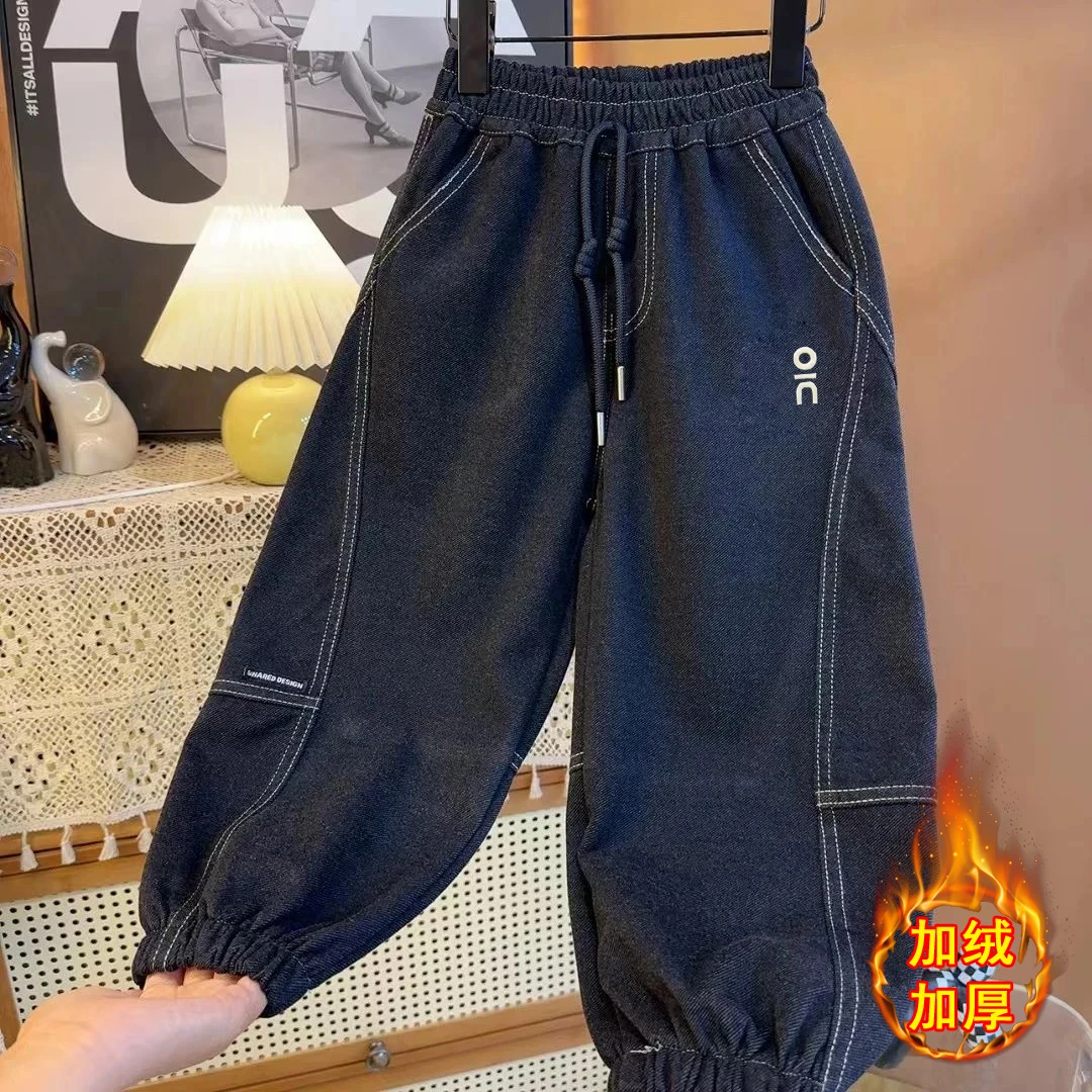 （悠悠万达）针织高弹牛仔男女童时尚秋季休闲裤GY