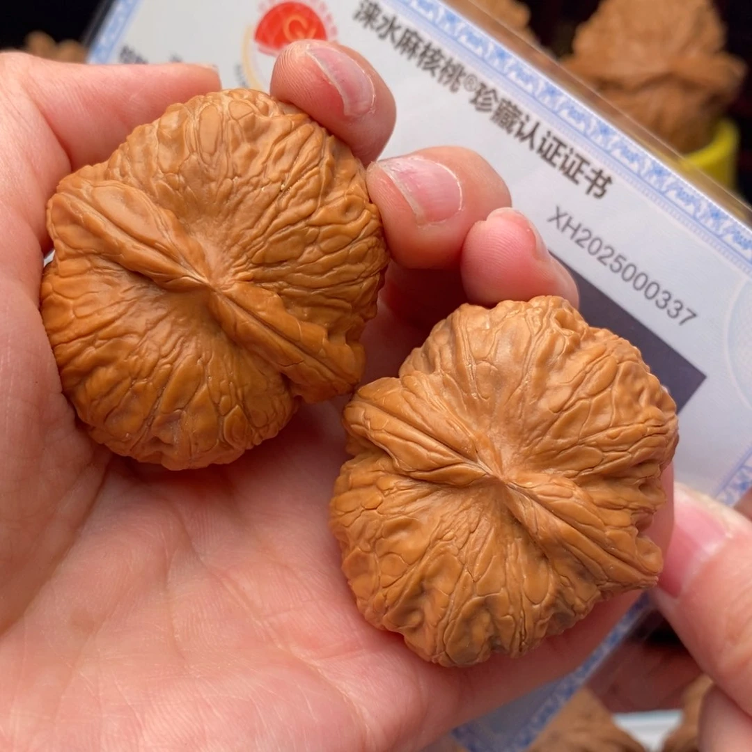 文玩核桃把件元宝45