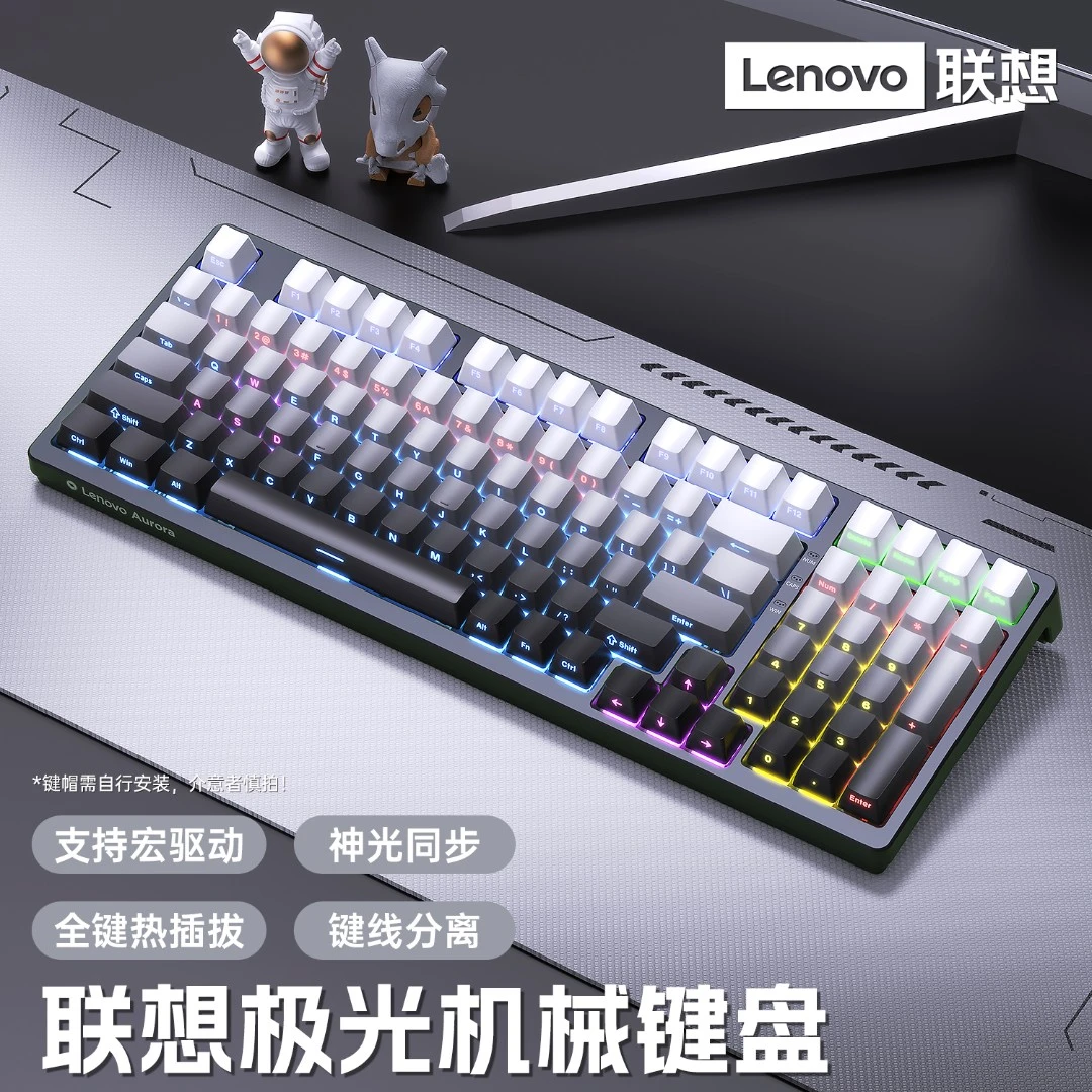 Lenovo/联想机械键盘98配列电竞游戏专用外设青茶轴热插拔客制化