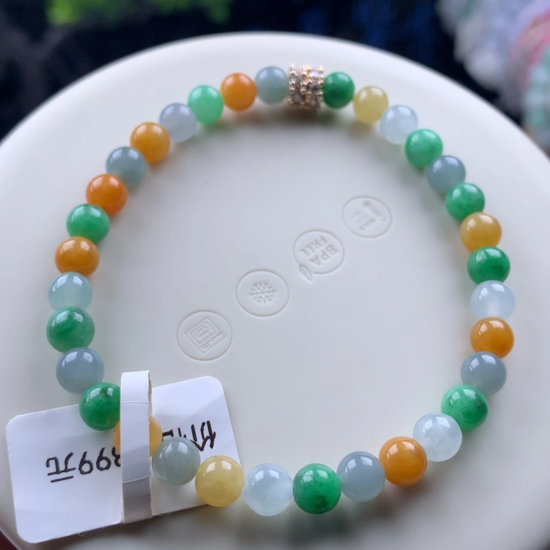 未镶嵌手链翡翠卡5.5
