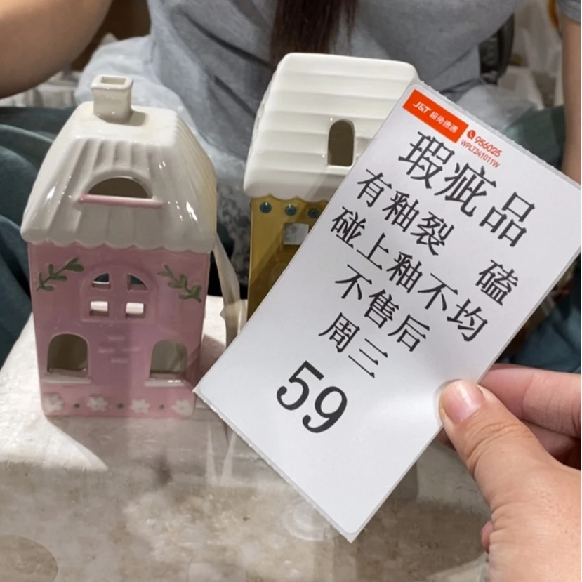 【闪购商品】摆件诚陶瓷摆件瑕疵特卖