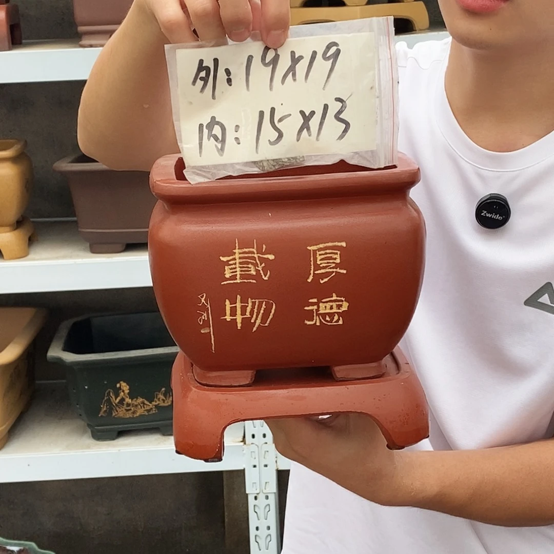 紫砂花盆紫砂花盆