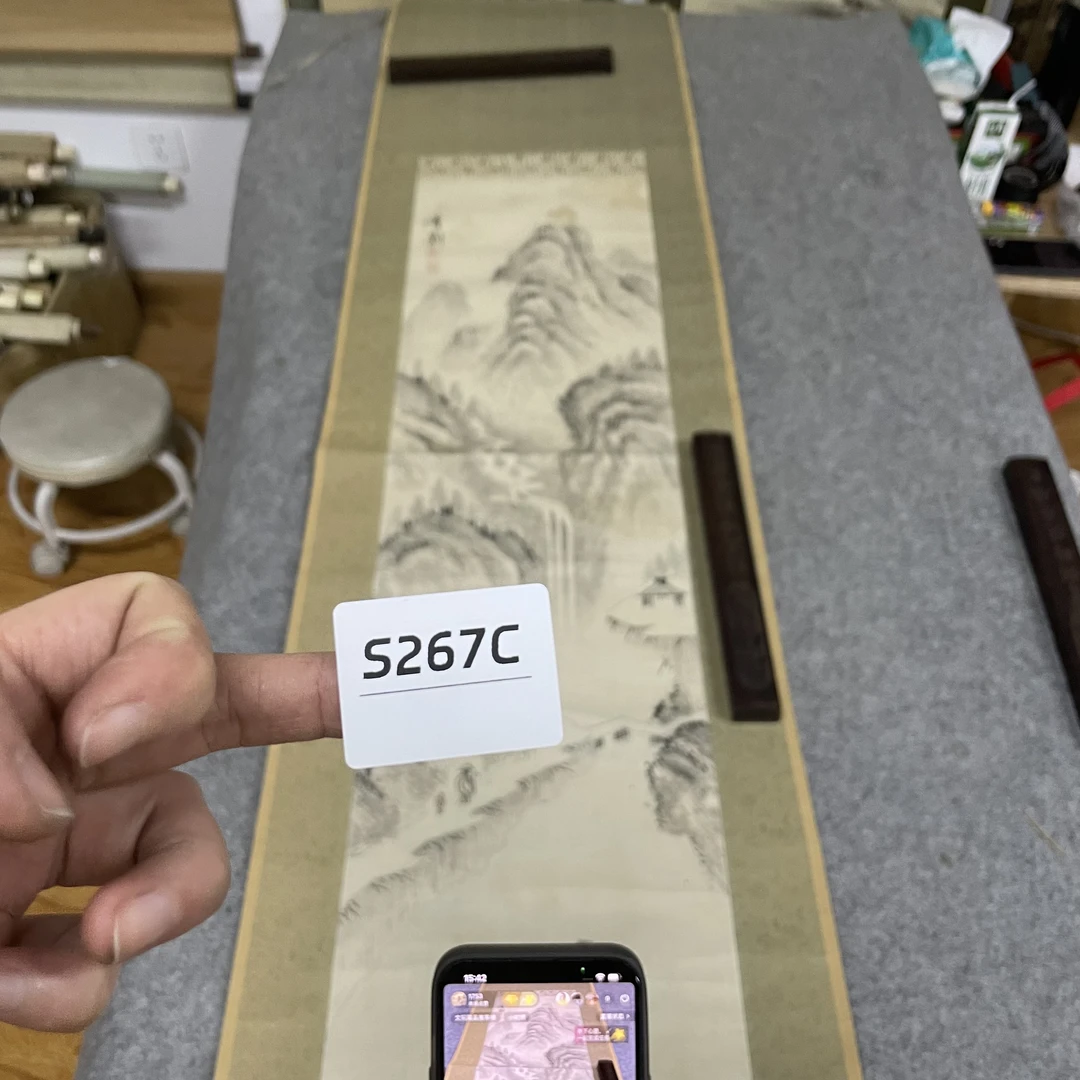 字画开心快乐每一天