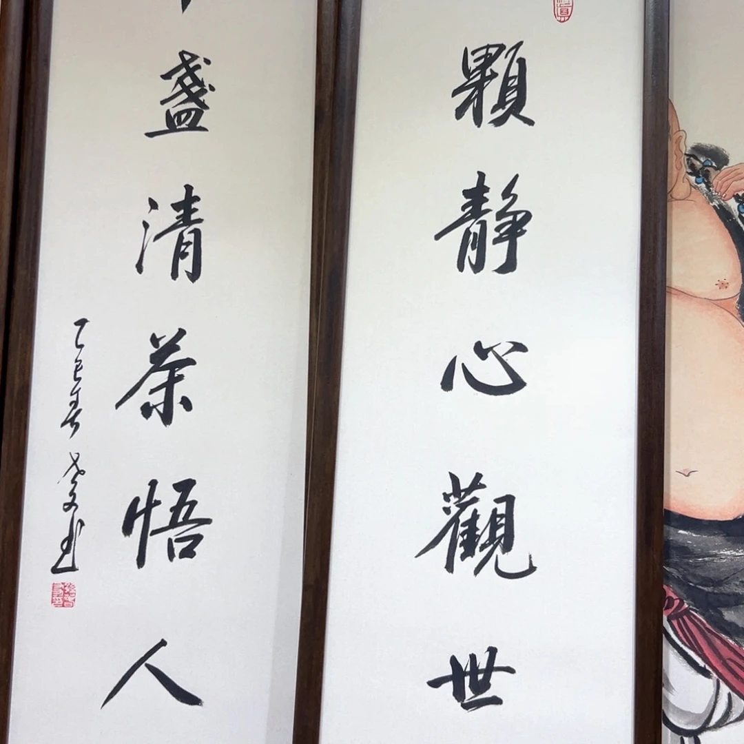 国画寒*对联…………