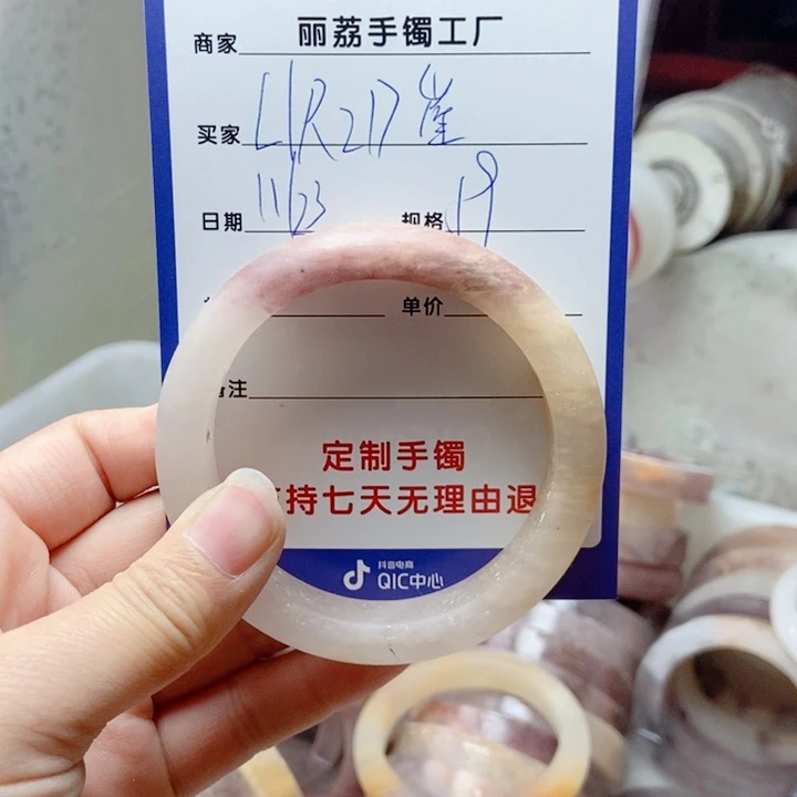 未镶嵌手镯石英质玉L****崔