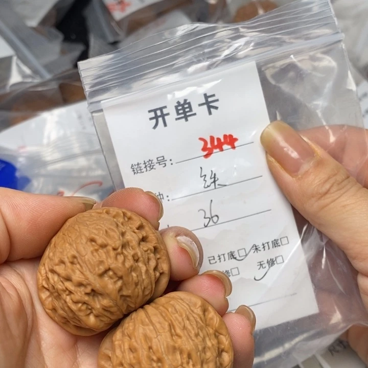 文玩核桃把件344哈哈哈