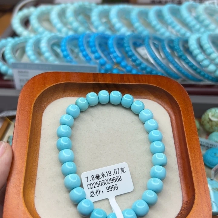 未镶嵌绿松石手链
