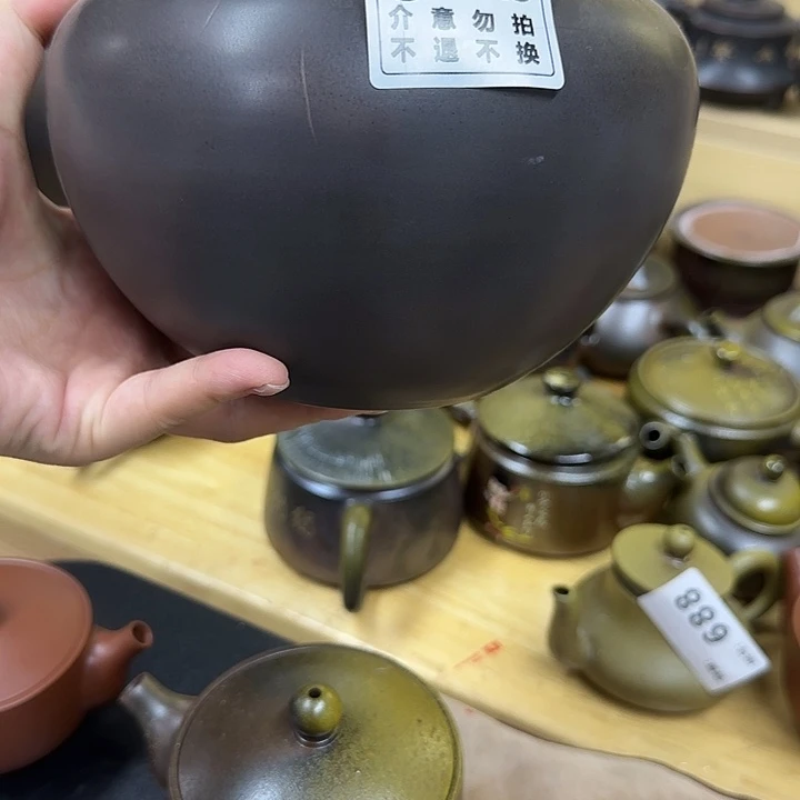 叶***子壶215老韩坭兴陶 微瑕茶叶罐