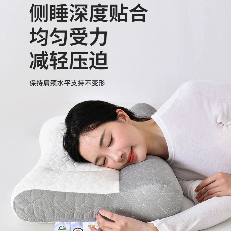 反牵引枕头护颈椎家用睡觉成人助眠高弹枕芯单人一只装新款一对装