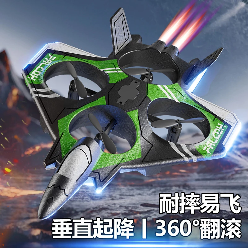 热卖遥控飞机360度翻滚泡沫飞行器航模飞机玩具