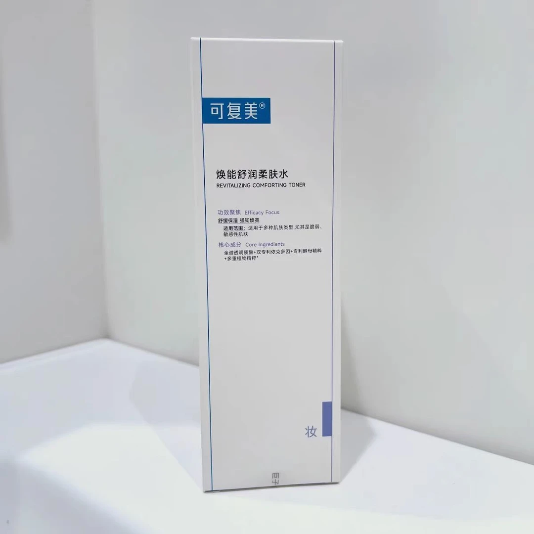 【兔子专属】焕能舒润吨吨水