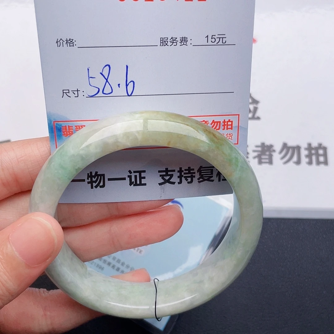 翡翠未镶嵌手镯21