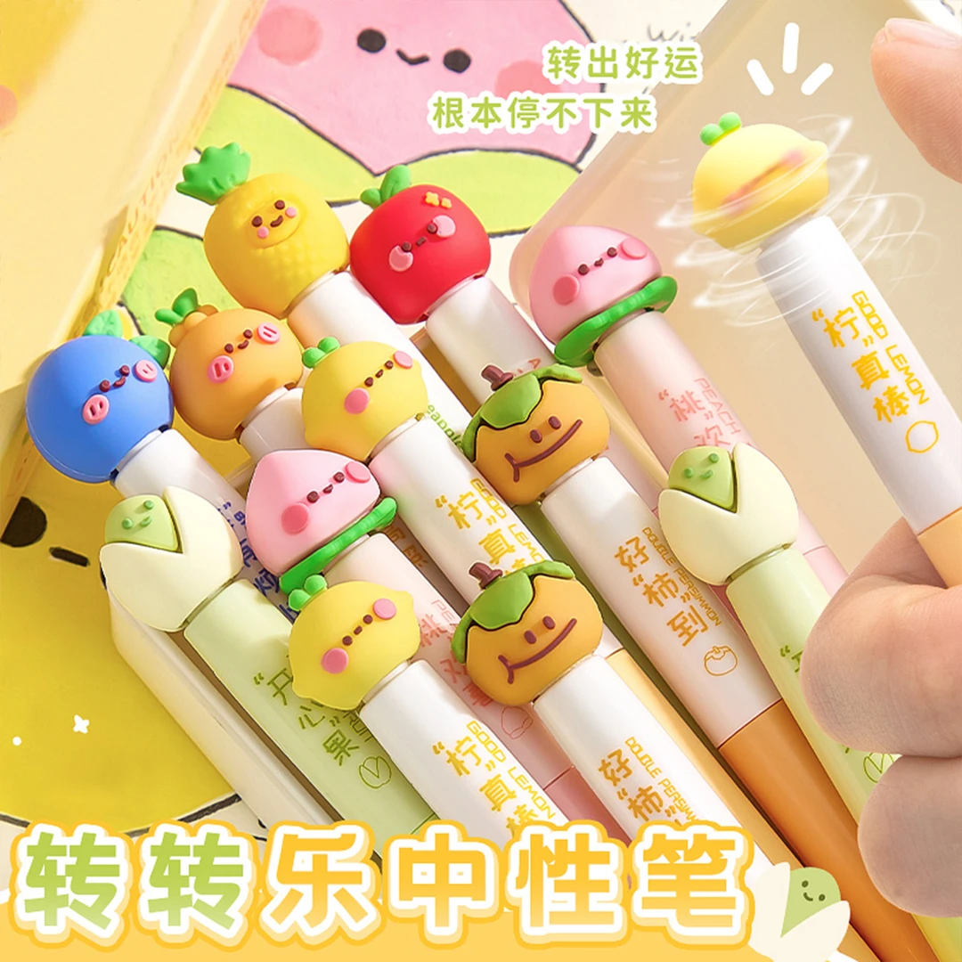 小学生初中生转转乐时来运转中性笔ins风旋转出芯ST黑水果中性笔
