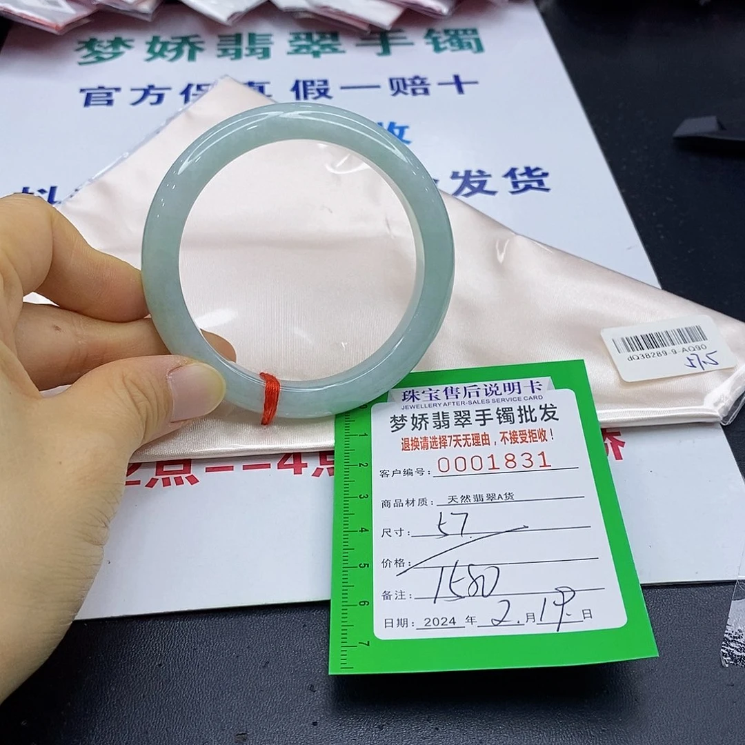 翡翠手镯未镶嵌翡翠手镯