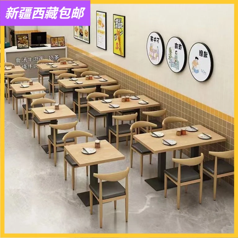 新疆包邮小吃面馆烧烤早餐餐饮快餐桌椅组合奶茶甜品店餐厅桌子商