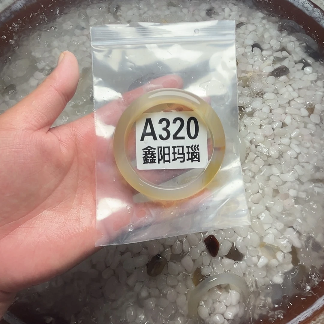 玛瑙/玉髓未镶嵌手镯圈口58