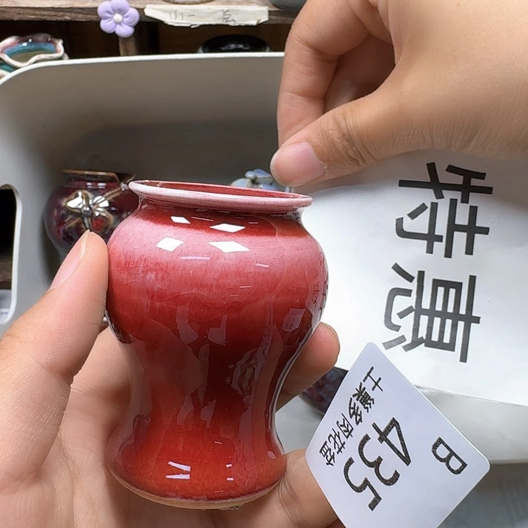 罐柚*茶陶瓷工艺与艺术