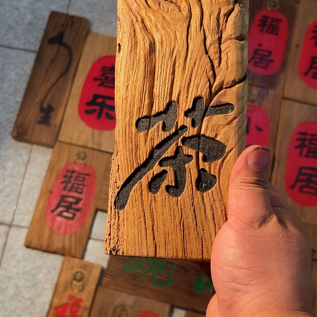 木毛***?哈哈哈哈哈哈哈