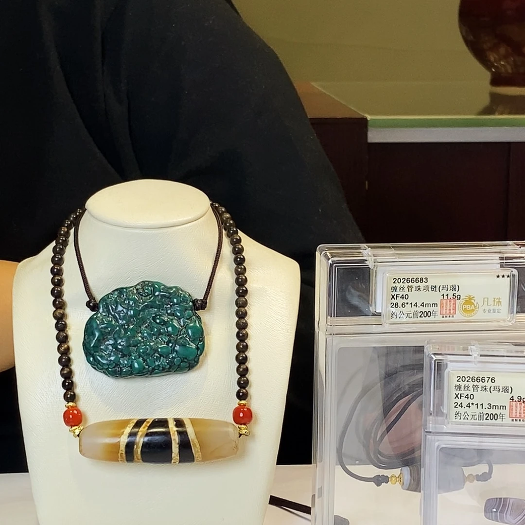 西***王玛瑙/玉髓未镶嵌裸石