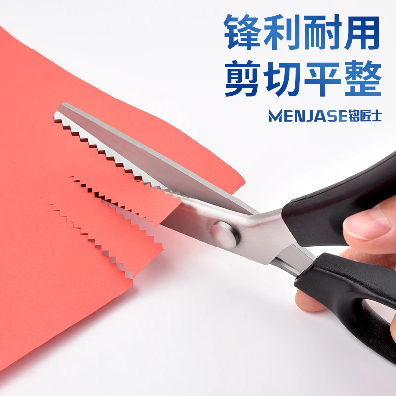 花边剪刀锁边剪裁缝剪大波浪花纹布料花式剪三角锯齿手工DIY剪刀