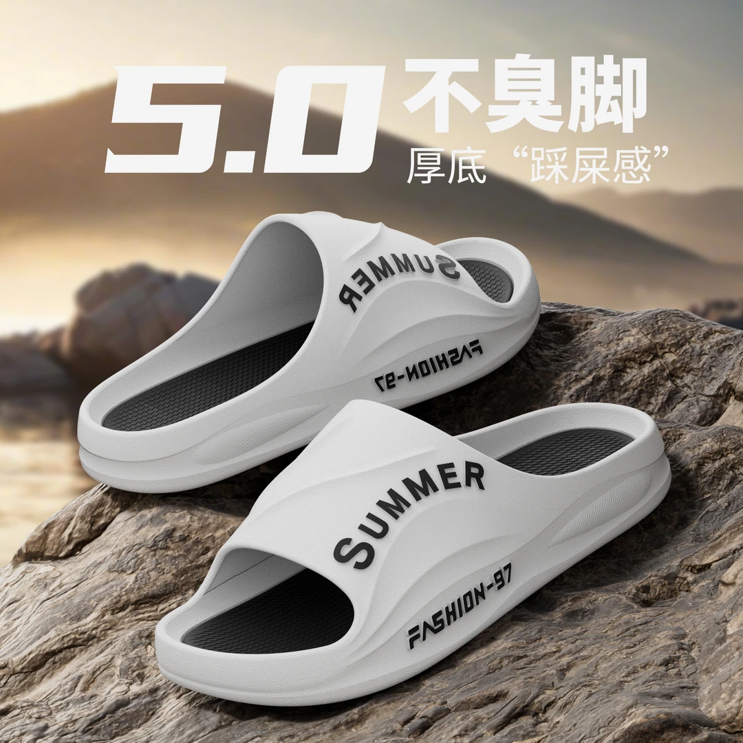 【直播专享】夏季洗澡大码不臭脚浴室防滑男式拖鞋外穿2025新款