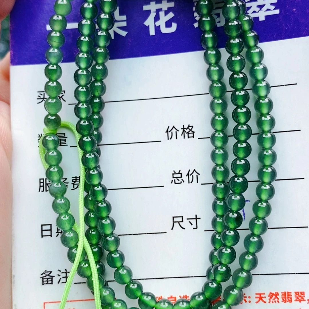 【闪购商品】未镶嵌手链翡翠翡翠