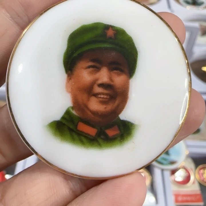 王***者其他普通金属辉达利红色收藏