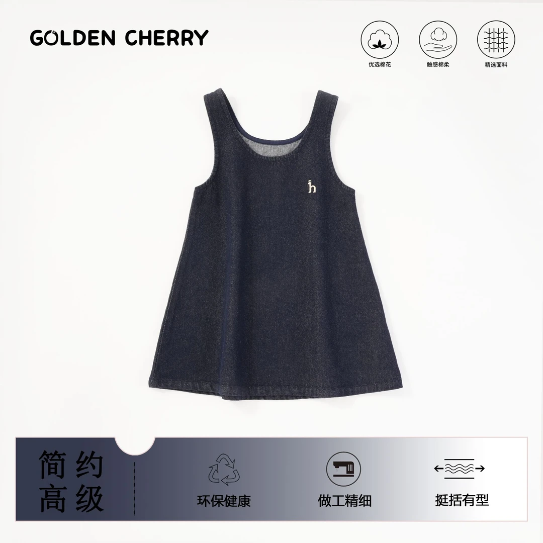 【金樱桃Golden cherry】小童丹宁色h小标洋气背心裙285035