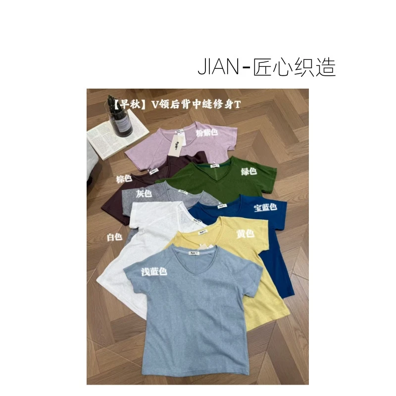 JIAN-[宽松设计]2025秋季新款V领后背中缝修身T恤FK-71125