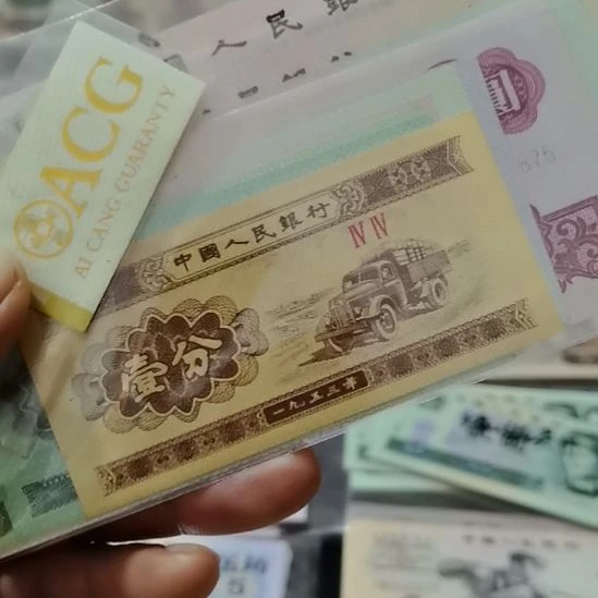 第三套小全套全新直版原票无4