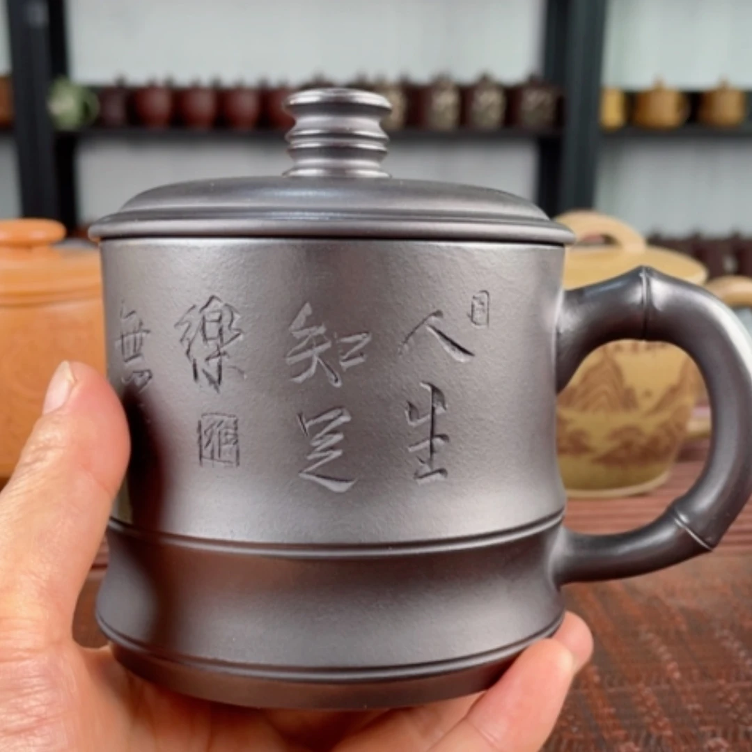【闪购商品】茶杯紫砂宜兴原矿紫砂盖杯微瑕