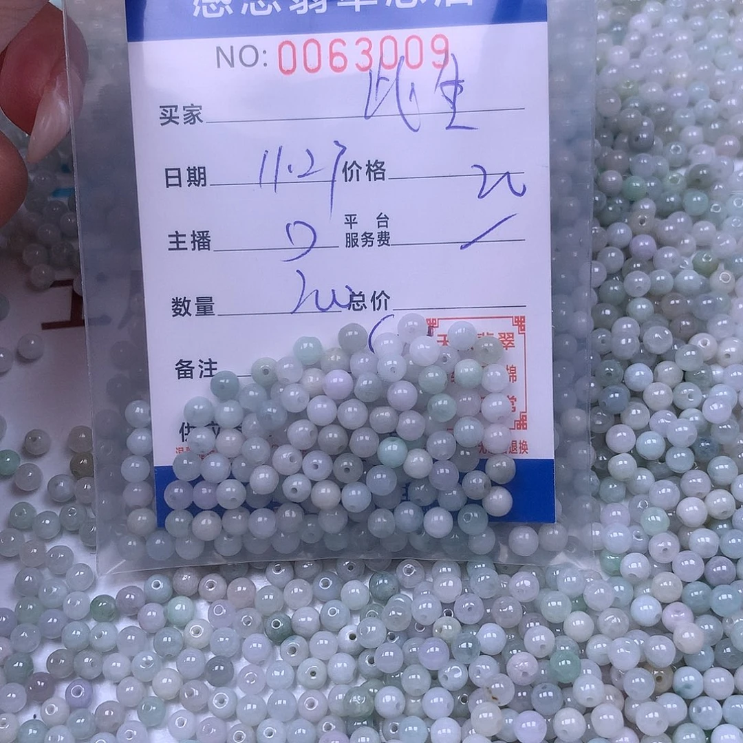 此***Z翡翠未镶嵌手链翡翠