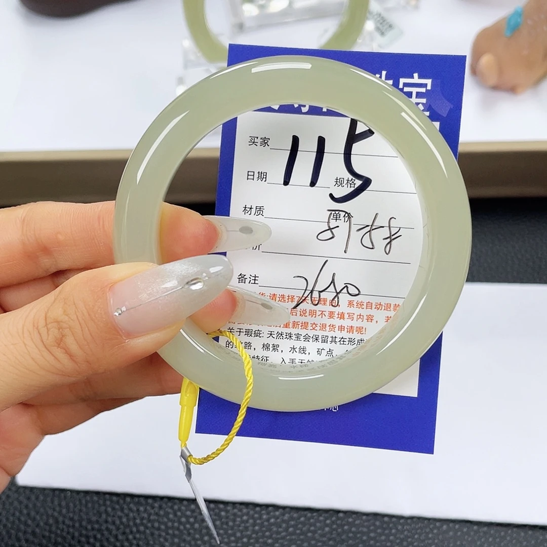 未镶嵌手镯和田玉