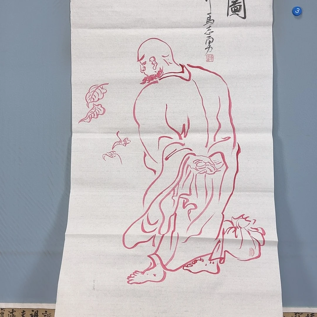 国画1091 牡丹仙子也