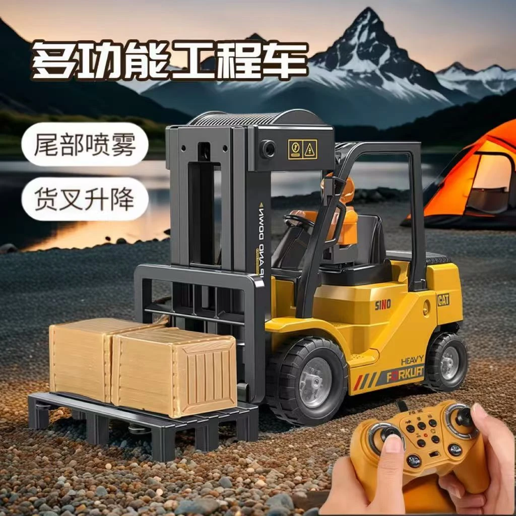 可升降叉车遥控车2.4G电动仿真吊车声光喷雾工程模型男孩遥控玩具
