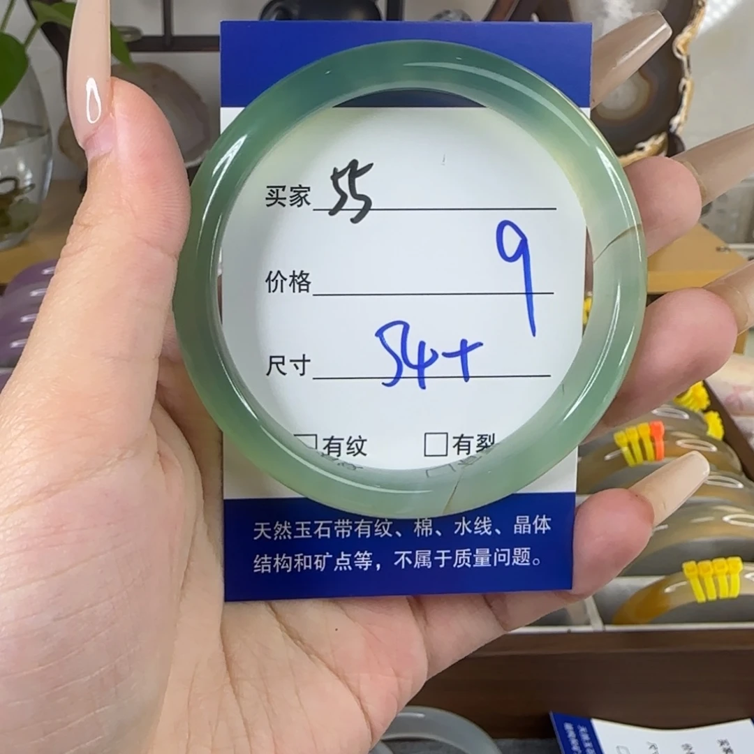 玛瑙/玉髓手镯未镶嵌55