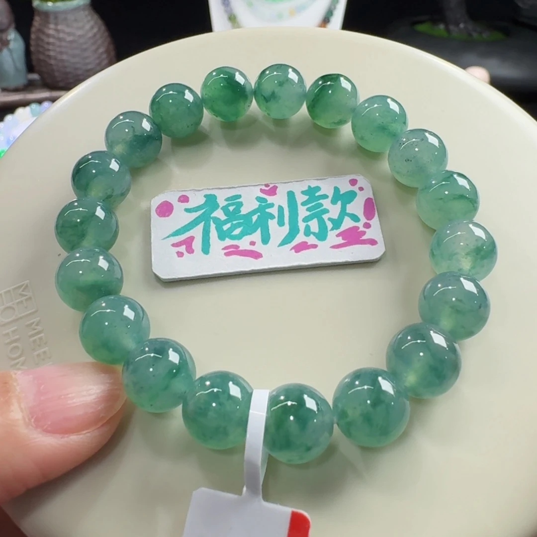翡翠未镶嵌手链冰胶飘绿花单圈10nm
