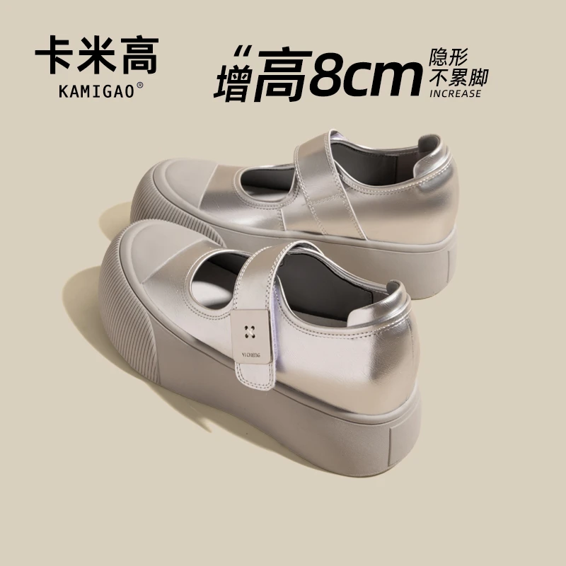 8cm内增高玛丽珍鞋女2025新款银色玛丽珍鞋芭蕾风女鞋KM-S687-3