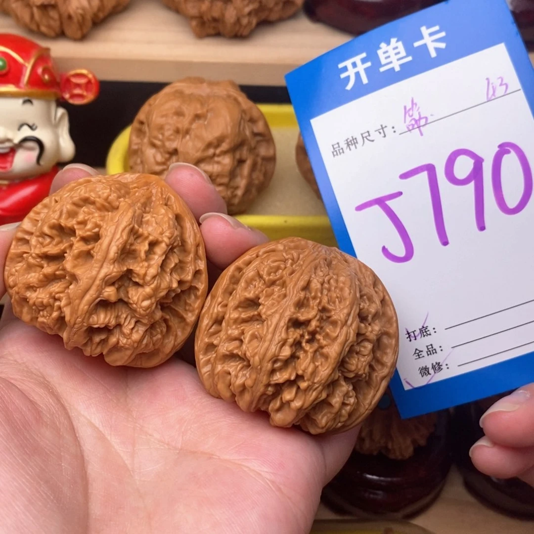 把件文玩核桃踏**城粗筋43