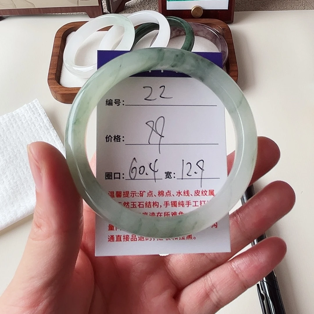 石英质玉未镶嵌手镯22-60.4