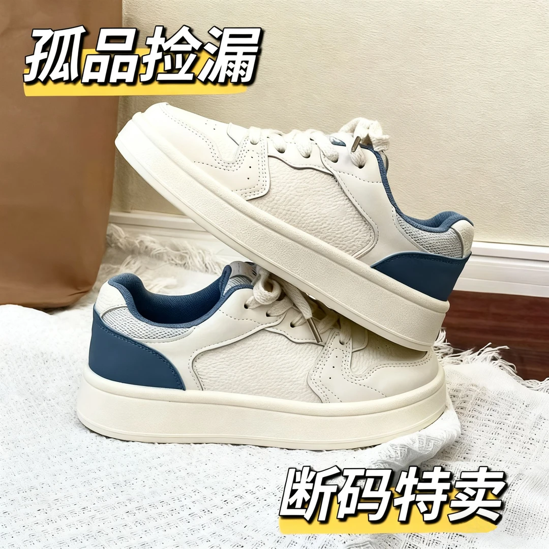 【直播间001-020】【柒月 孤品鞋】19断码百搭时尚气质高级真皮鞋