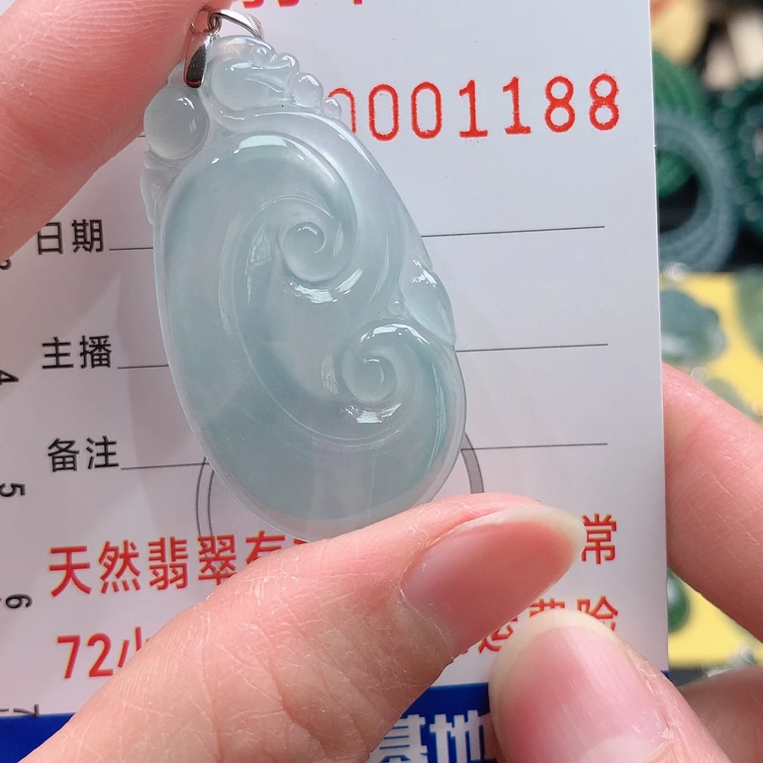 翡翠吊坠(不含链)未镶嵌吊坠