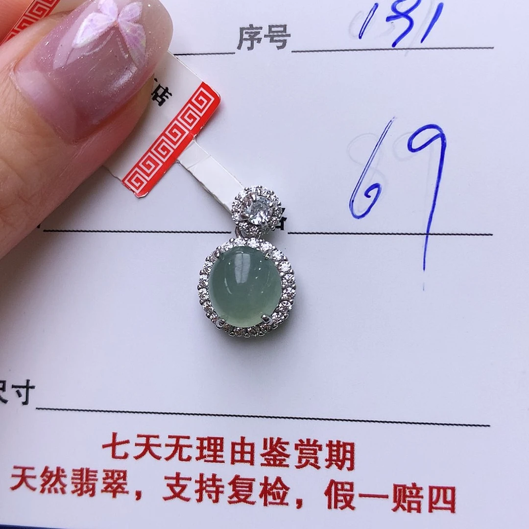 银S925镶嵌戒指翡翠191
