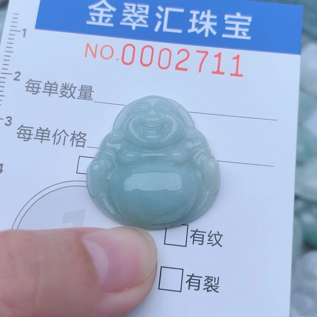 颈饰未镶嵌翡翠2711