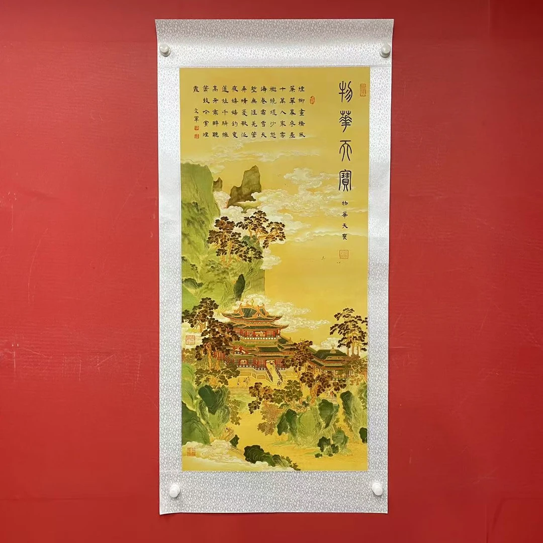 《物华天宝》郭文军作品锦绫