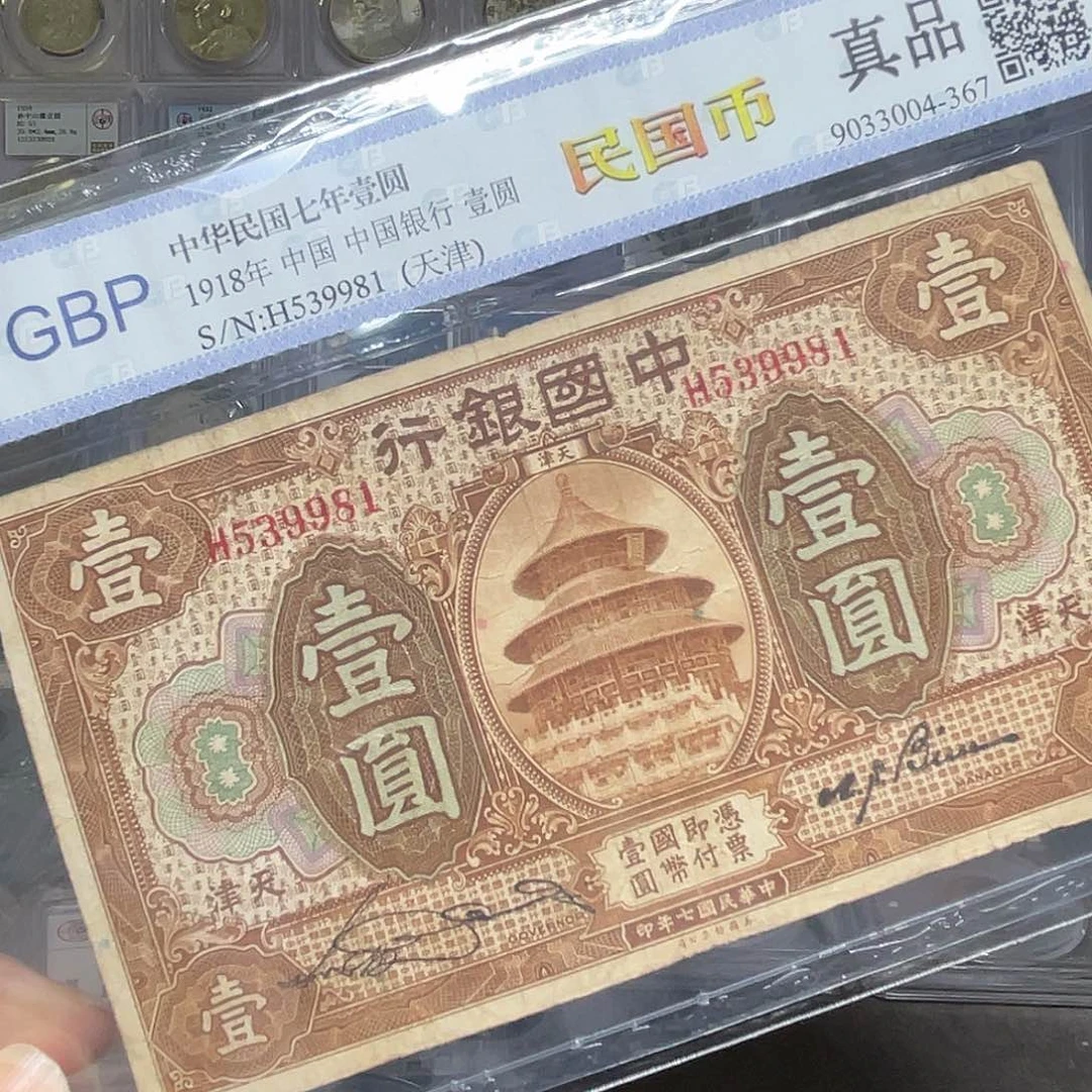 纸如图所说的一个