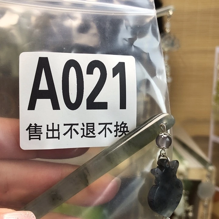 蛇纹石玉未镶嵌发饰