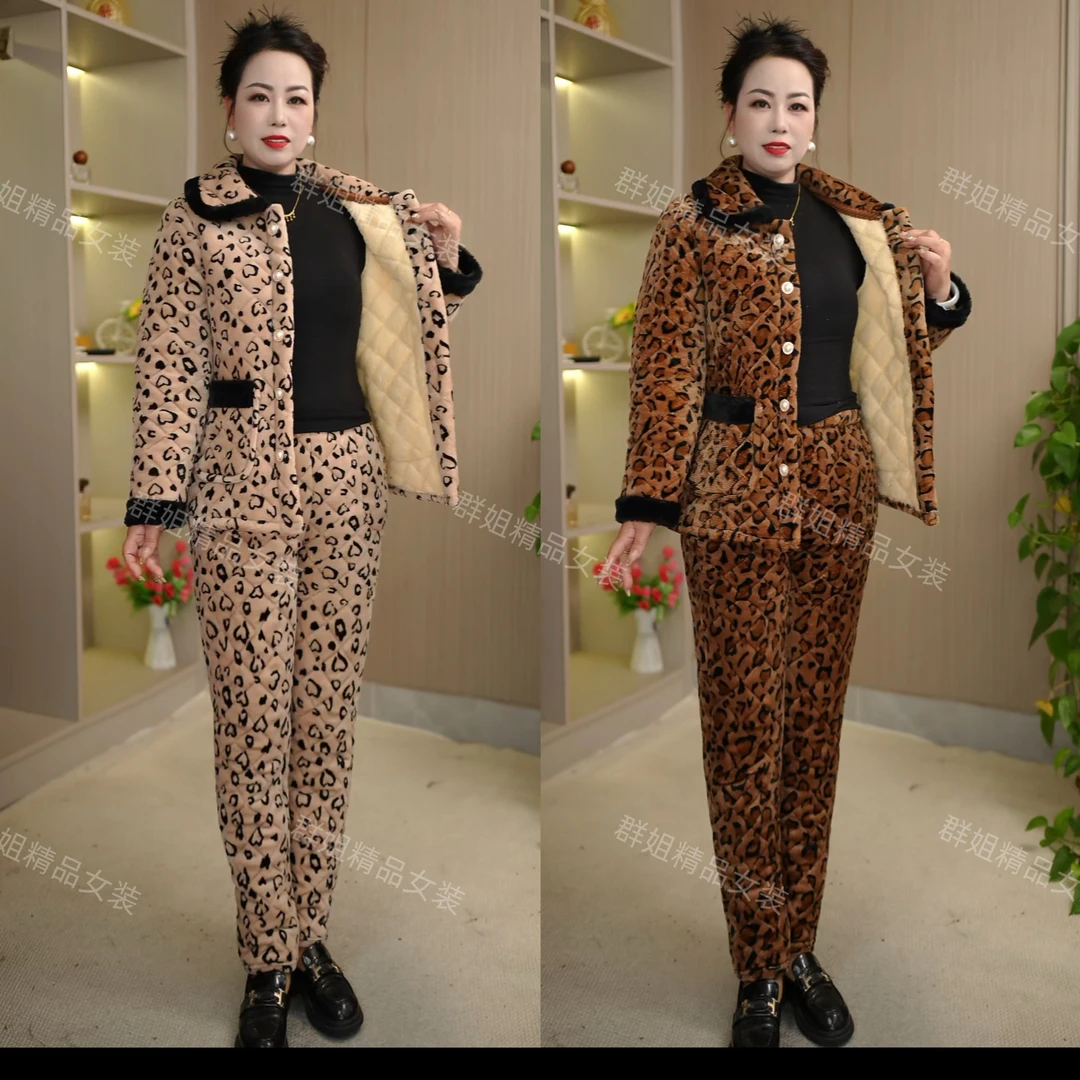 妈妈装豹纹翻领冬季三层夹棉加绒加厚保暖女士家居服睡衣套装外穿