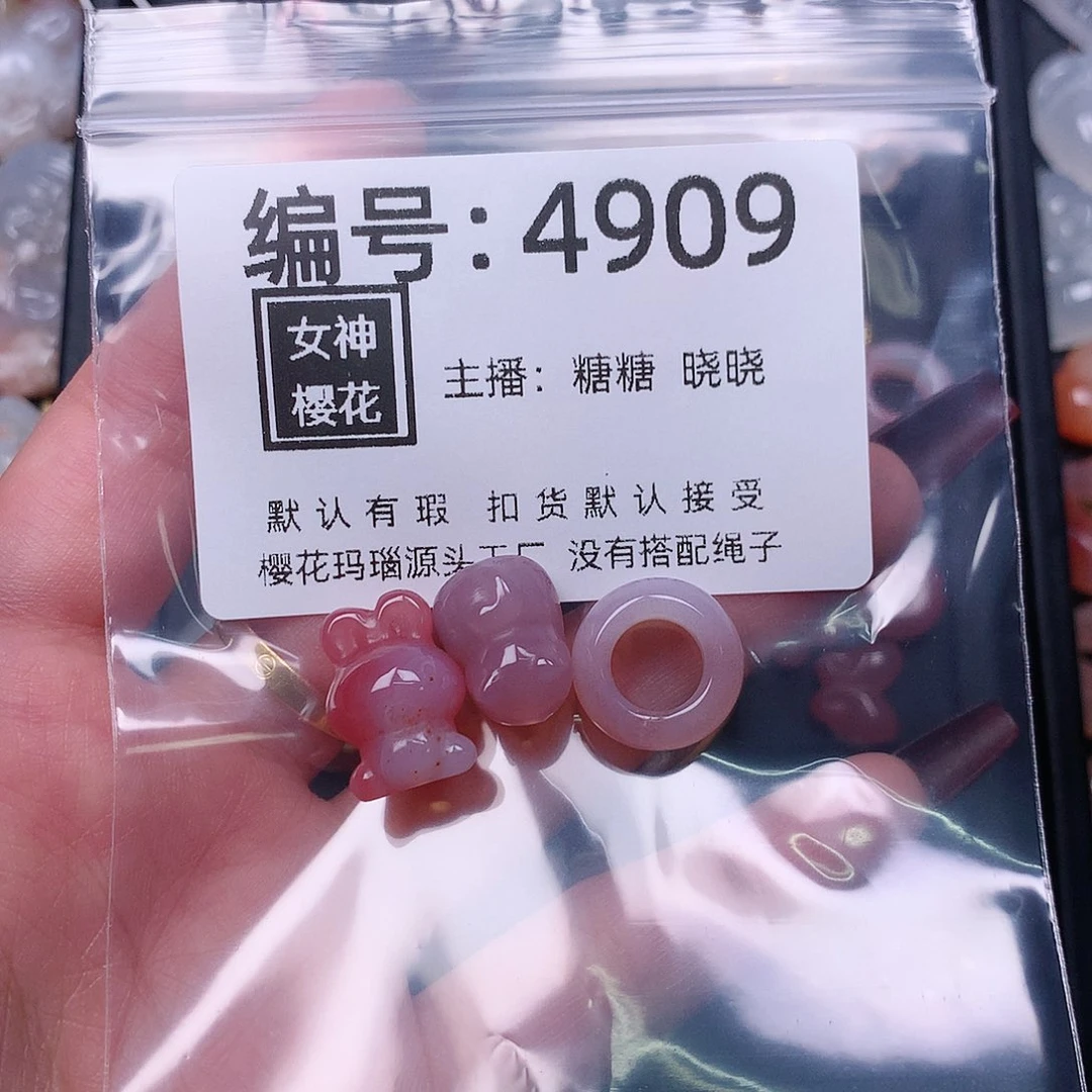 玛瑙/玉髓颈饰合金阿*